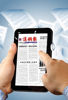 2024年6月3日角钢市场价报价动态
